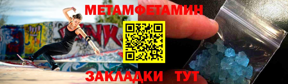 АМФЕТАМИН VHQ  Амфетамин  Красный Сулин  АМФ  Вход с VPN 