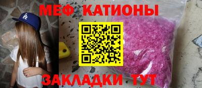 мефедрон мука Шахты