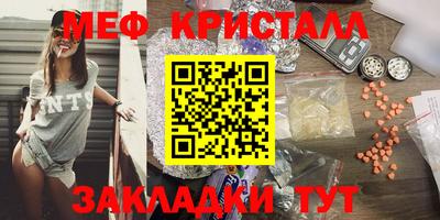 MESCALINE Шелехов
