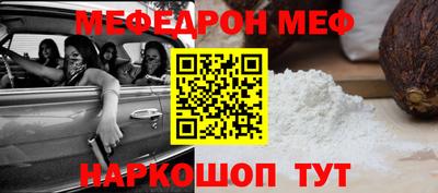 бутик Шебекино