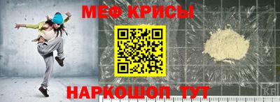 jwh Янаул