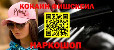 бутик Шебекино