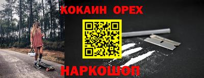 мефедрон мука Шахты