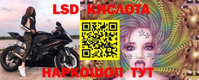 MESCALINE Шелехов