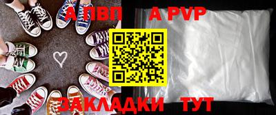 мефедрон мука Шахты
