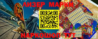 MESCALINE Шелехов