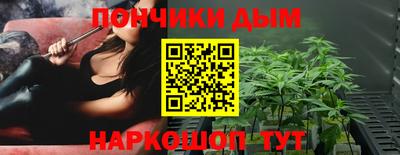 MESCALINE Шелехов