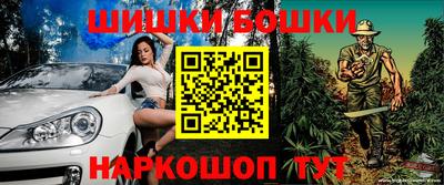MESCALINE Шелехов