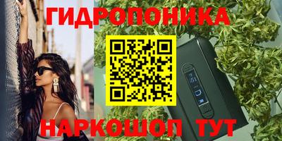 MESCALINE Шелехов
