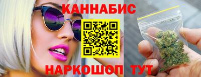 MESCALINE Шелехов