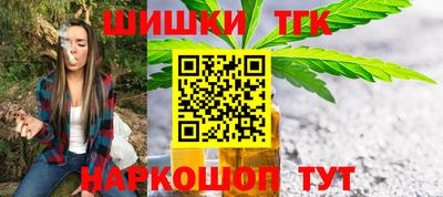 бутик Шебекино