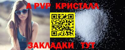 MESCALINE Шелехов