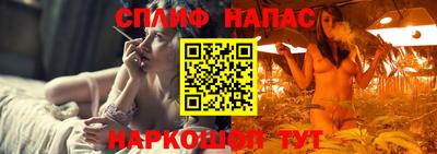 бутик Шебекино