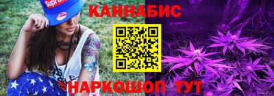 бутик Шебекино
