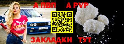 мефедрон мука Шахты