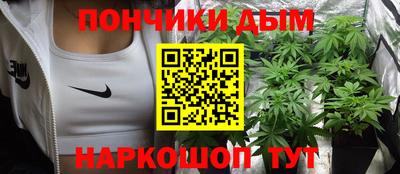 бутик Шебекино