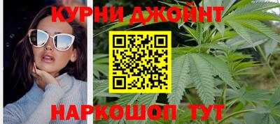 бутик Шебекино