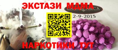 MESCALINE Шелехов