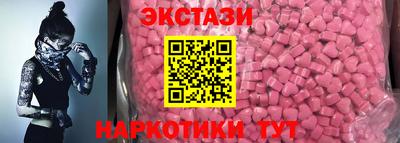 MESCALINE Шелехов
