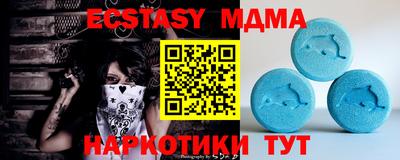 бутик Шебекино