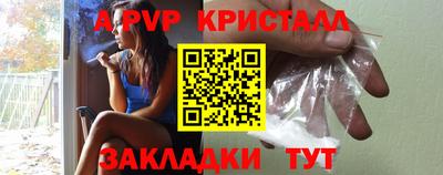 мефедрон мука Шахты