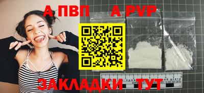бутик Шебекино