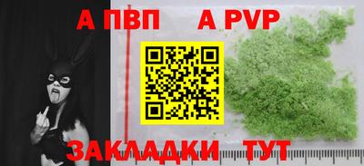бутик Шебекино