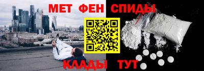 мефедрон мука Шахты