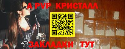 мефедрон мука Шахты