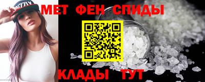 MESCALINE Шелехов