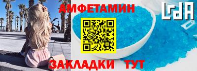 MESCALINE Шелехов