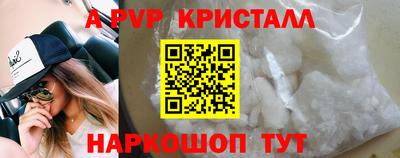 бутик Шебекино