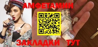 мефедрон мука Шахты