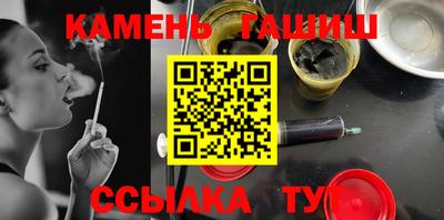 бутик Шебекино