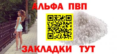 бутик Шебекино