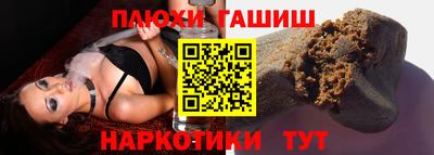 MESCALINE Шелехов