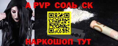 мефедрон мука Шахты