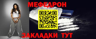MESCALINE Шелехов