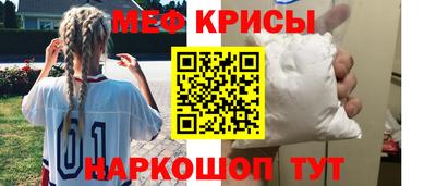 MESCALINE Шелехов