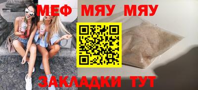 бутик Шебекино