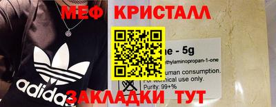 бутик Шебекино
