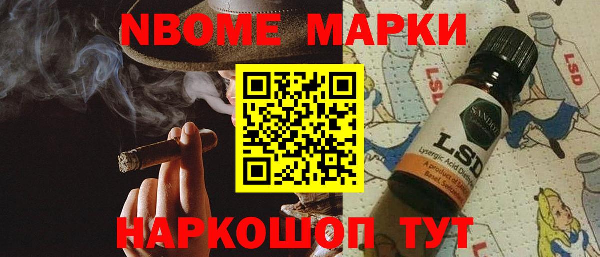 ЛСД экстази кислота Красный Сулин