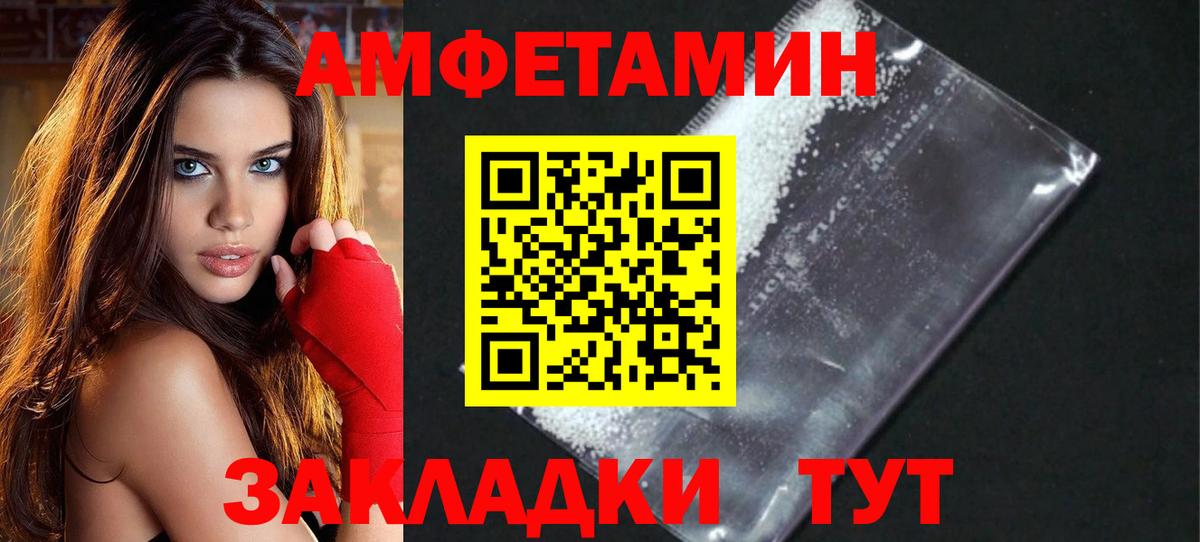 МЕТАМФЕТАМИН Декстрометамфетамин 99.9%  Вход с VPN  Красный Сулин  МЕТАМФЕТАМИН Декстрометамфетамин 99.9% 
